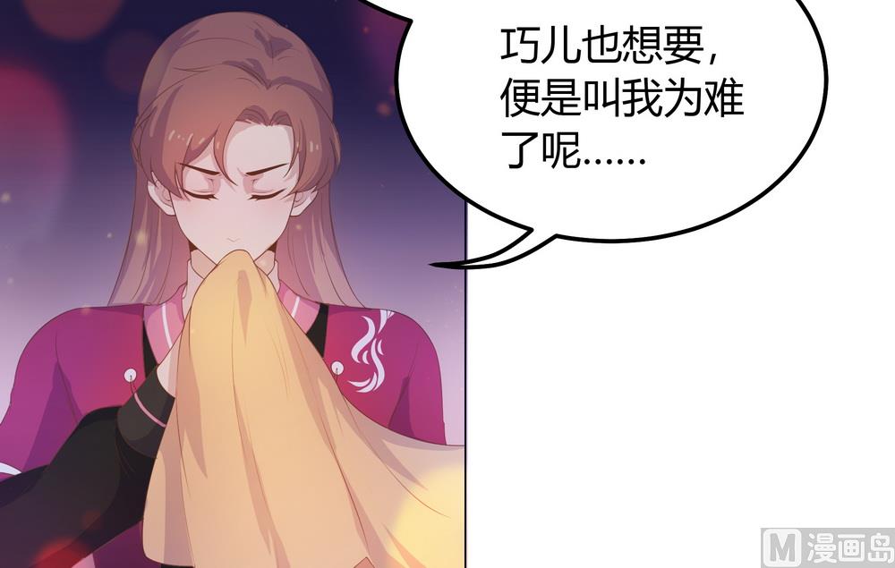 第26话 难道这个人在跟踪我(1/3)-第26话