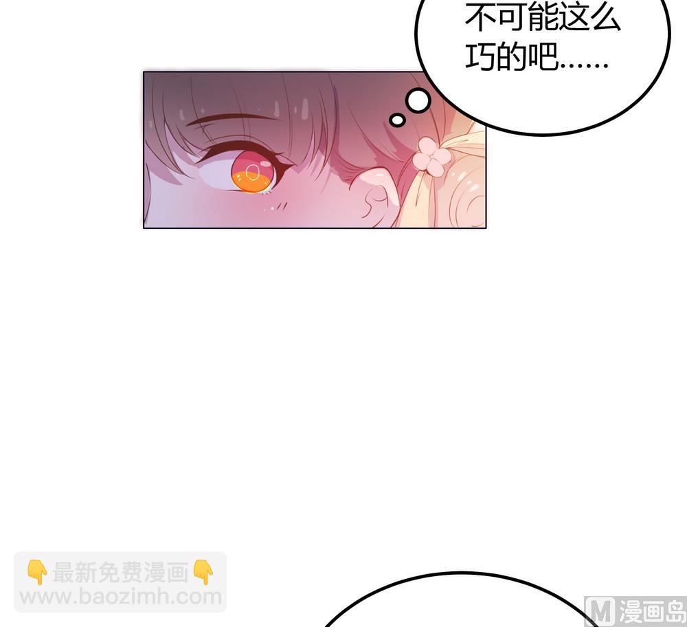 第26话 难道这个人在跟踪我(1/3)-第26话