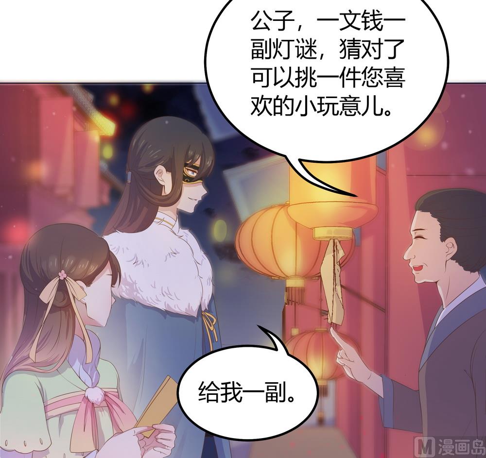 第26话 难道这个人在跟踪我(1/3)-第26话