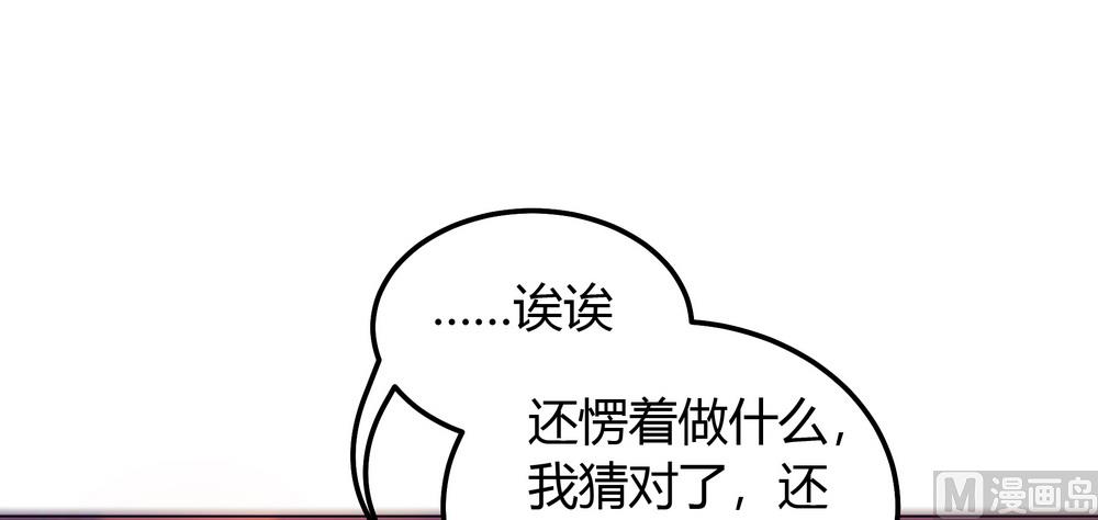 第26话 难道这个人在跟踪我(1/3)-第26话