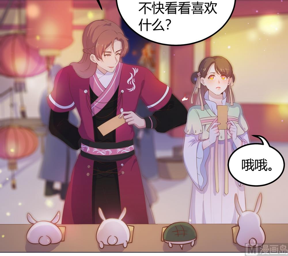 第26话 难道这个人在跟踪我(1/3)-第26话