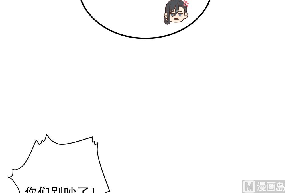 第28话 我舍不得小兔子走(1/3)-第28话