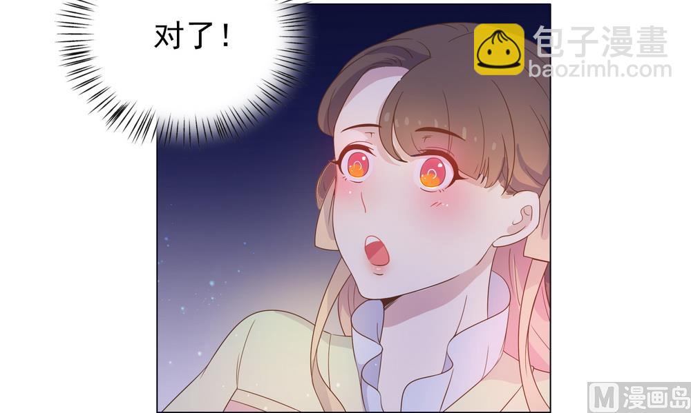 第28话 我舍不得小兔子走(1/3)-第28话