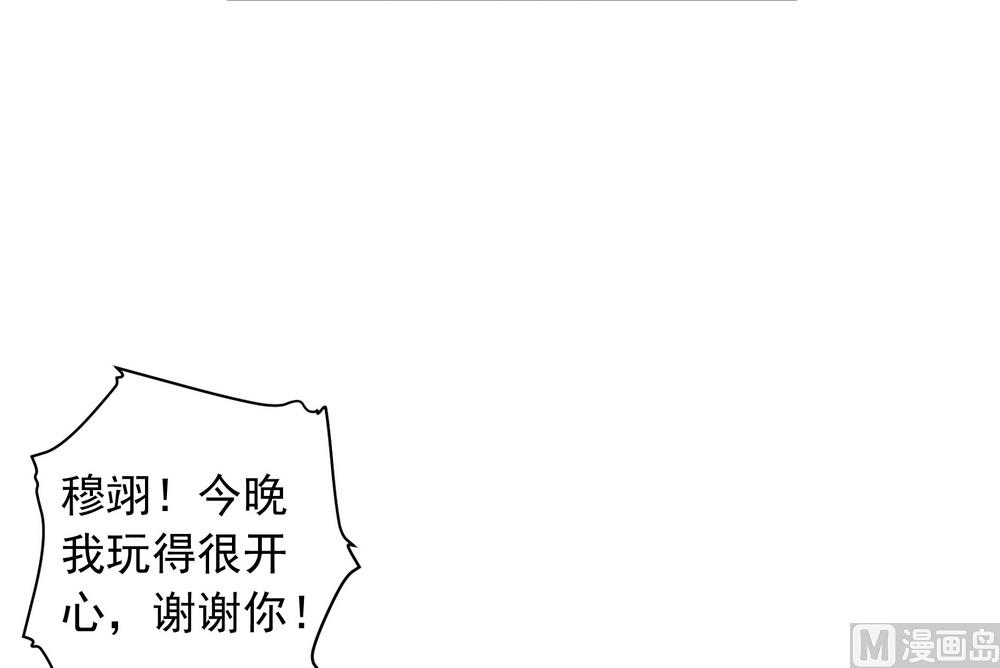 第28话 我舍不得小兔子走(1/3)-第28话