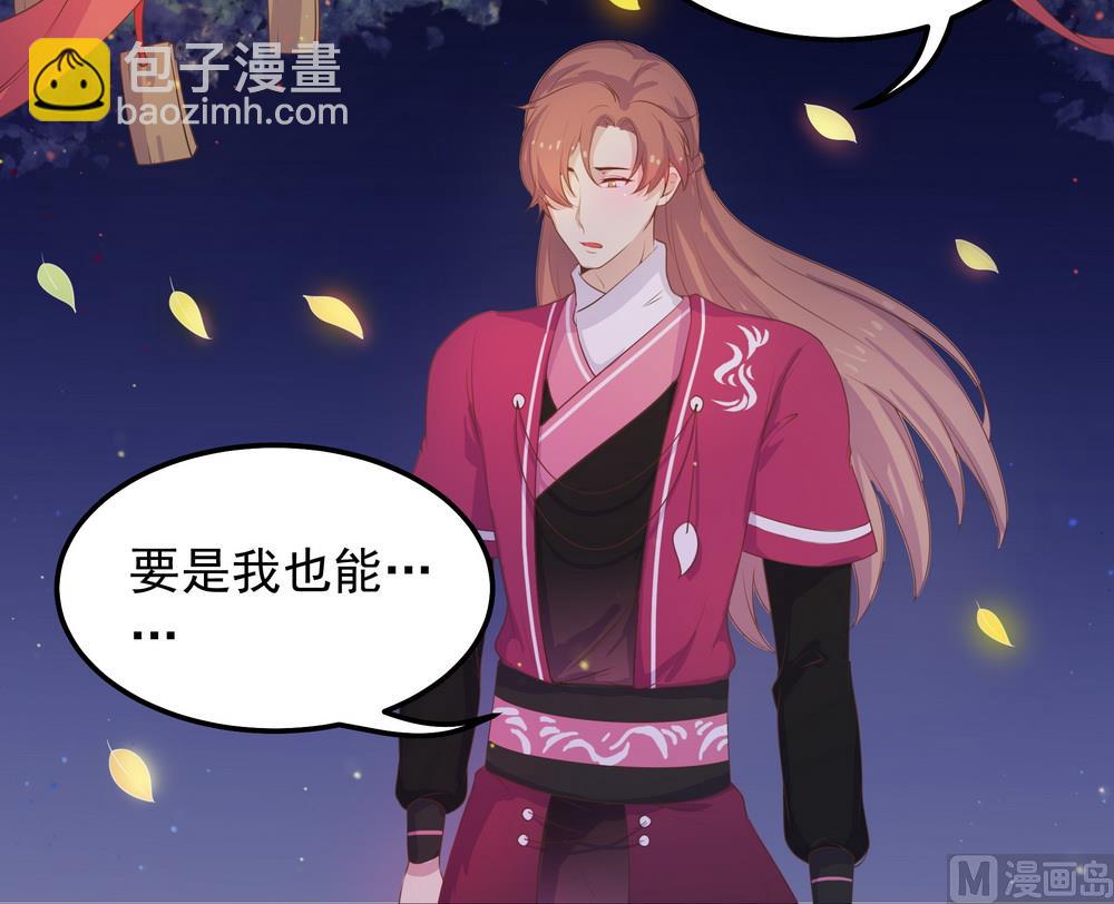 第28话 我舍不得小兔子走(1/3)-第28话