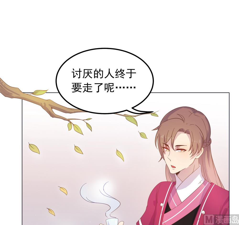 第28话 我舍不得小兔子走(1/3)-第28话