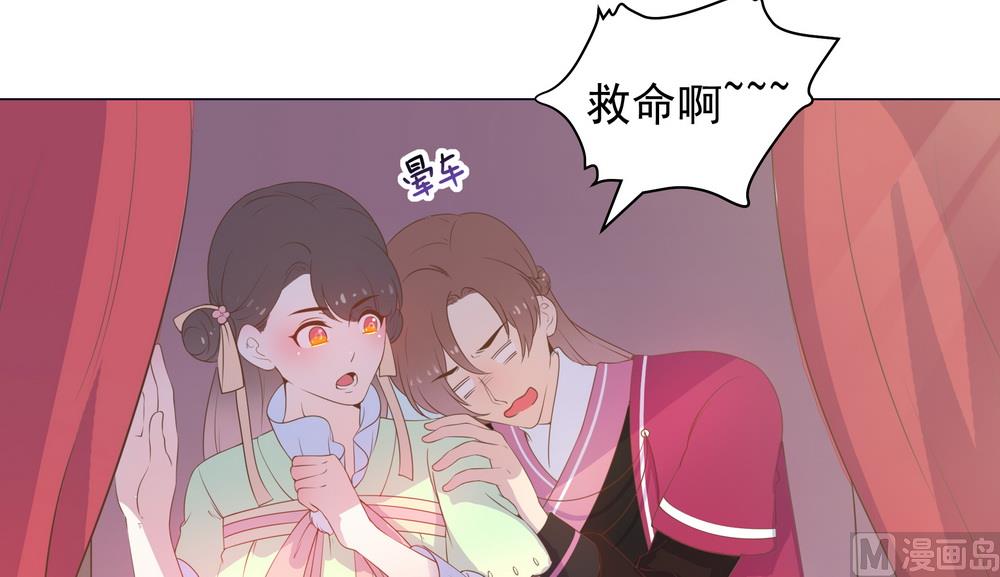 第28话 我舍不得小兔子走(1/3)-第28话