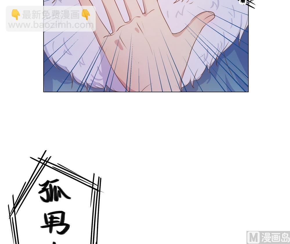 第28话 我舍不得小兔子走(1/3)-第28话