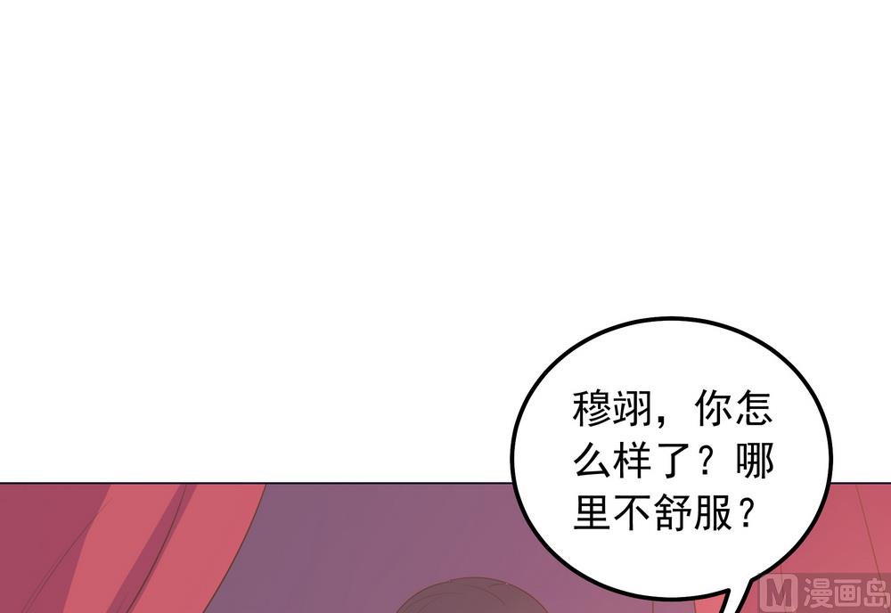 第28话 我舍不得小兔子走(1/3)-第28话