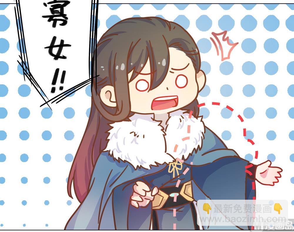 第28话 我舍不得小兔子走(1/3)-第28话