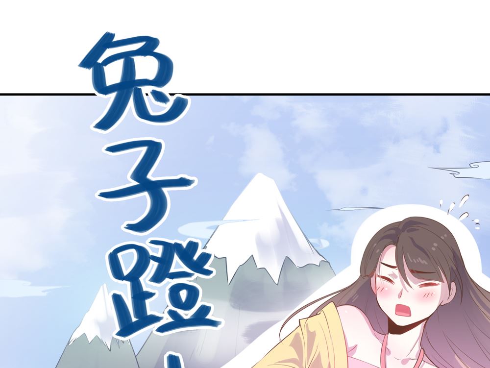 第4话 不要咬人家耳朵啊(1/3)-第4话