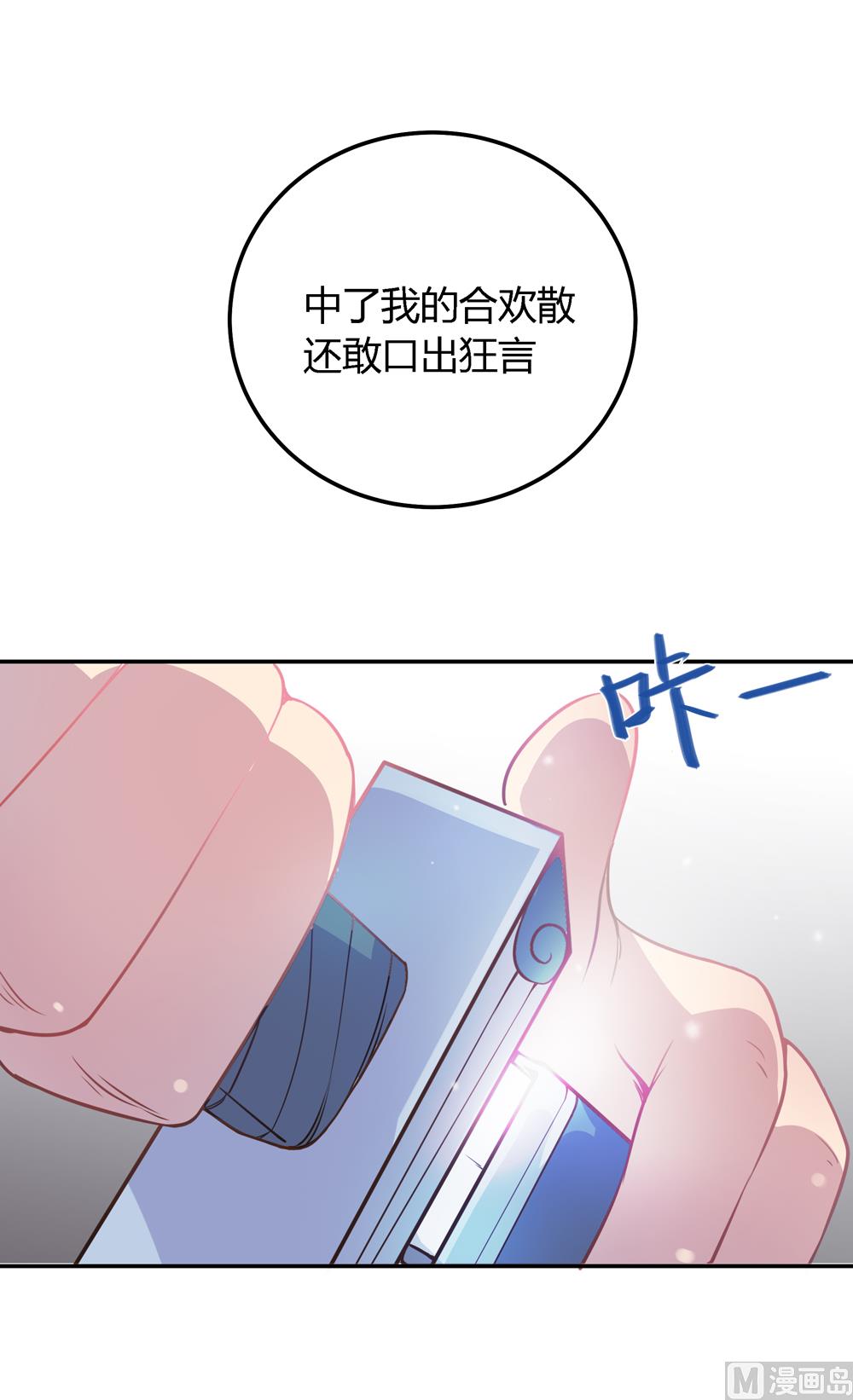 第4话 不要咬人家耳朵啊(1/3)-第4话