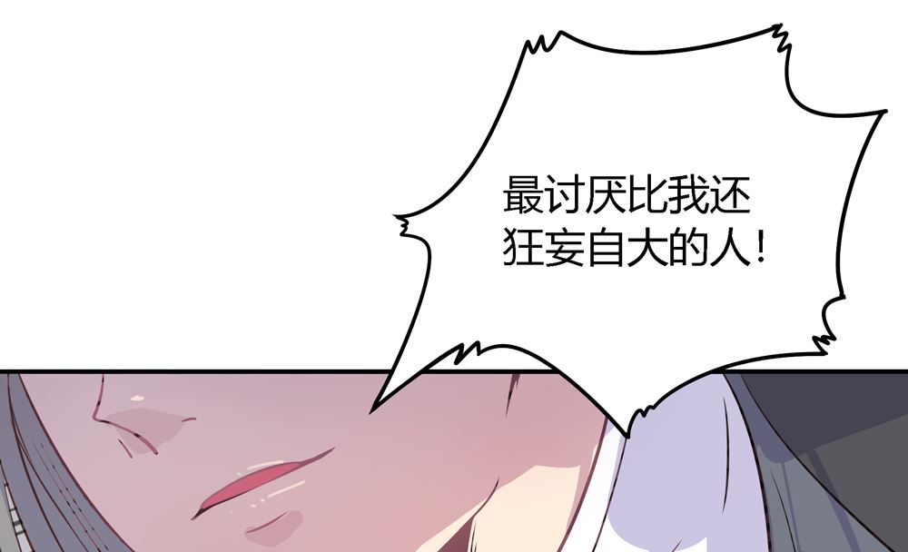 第4话 不要咬人家耳朵啊(1/3)-第4话