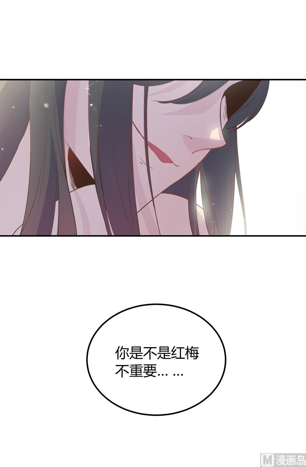 第4话 不要咬人家耳朵啊(1/3)-第4话