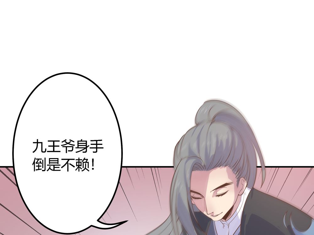 第4话 不要咬人家耳朵啊(1/3)-第4话