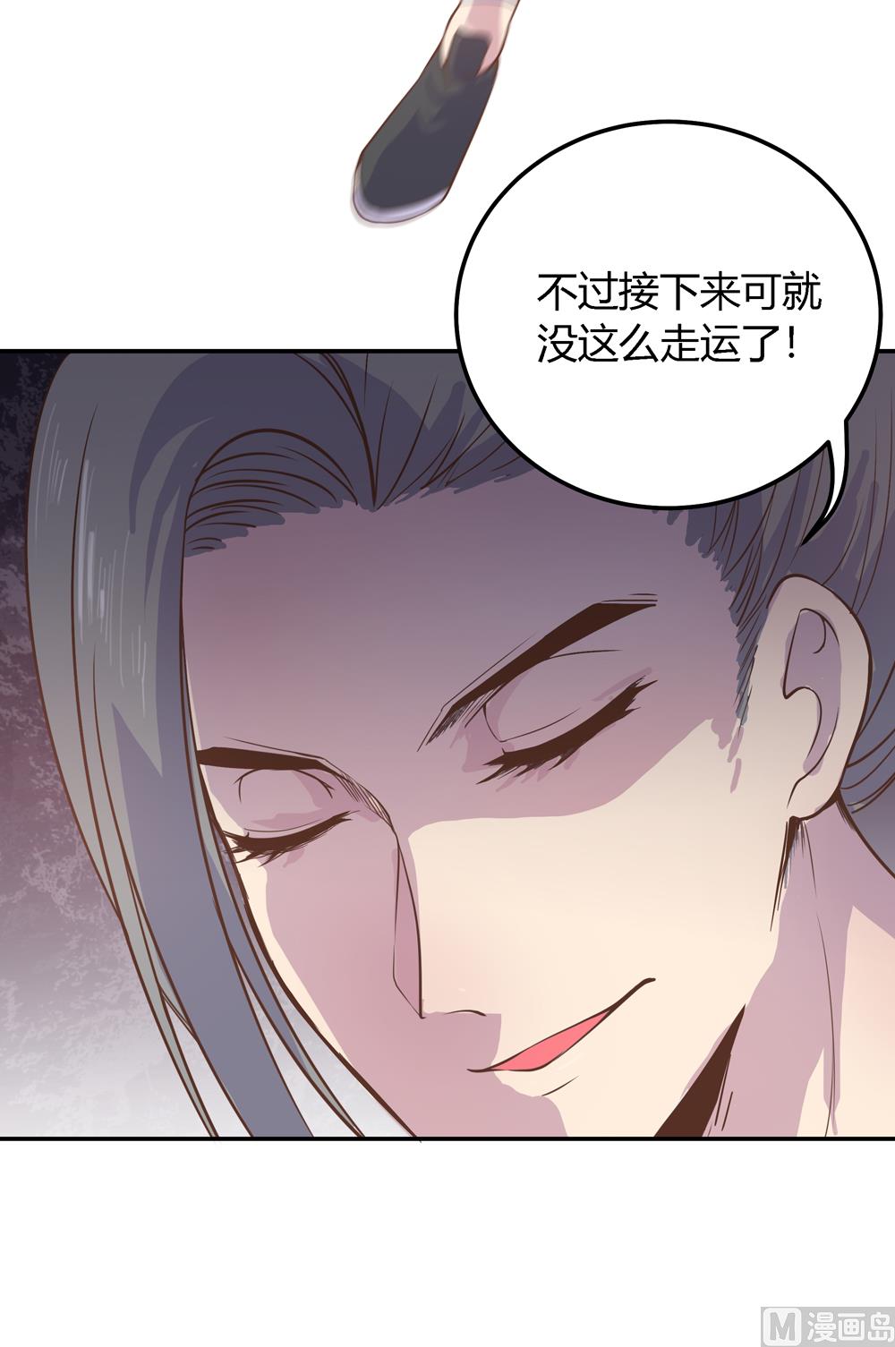 第4话 不要咬人家耳朵啊(1/3)-第4话