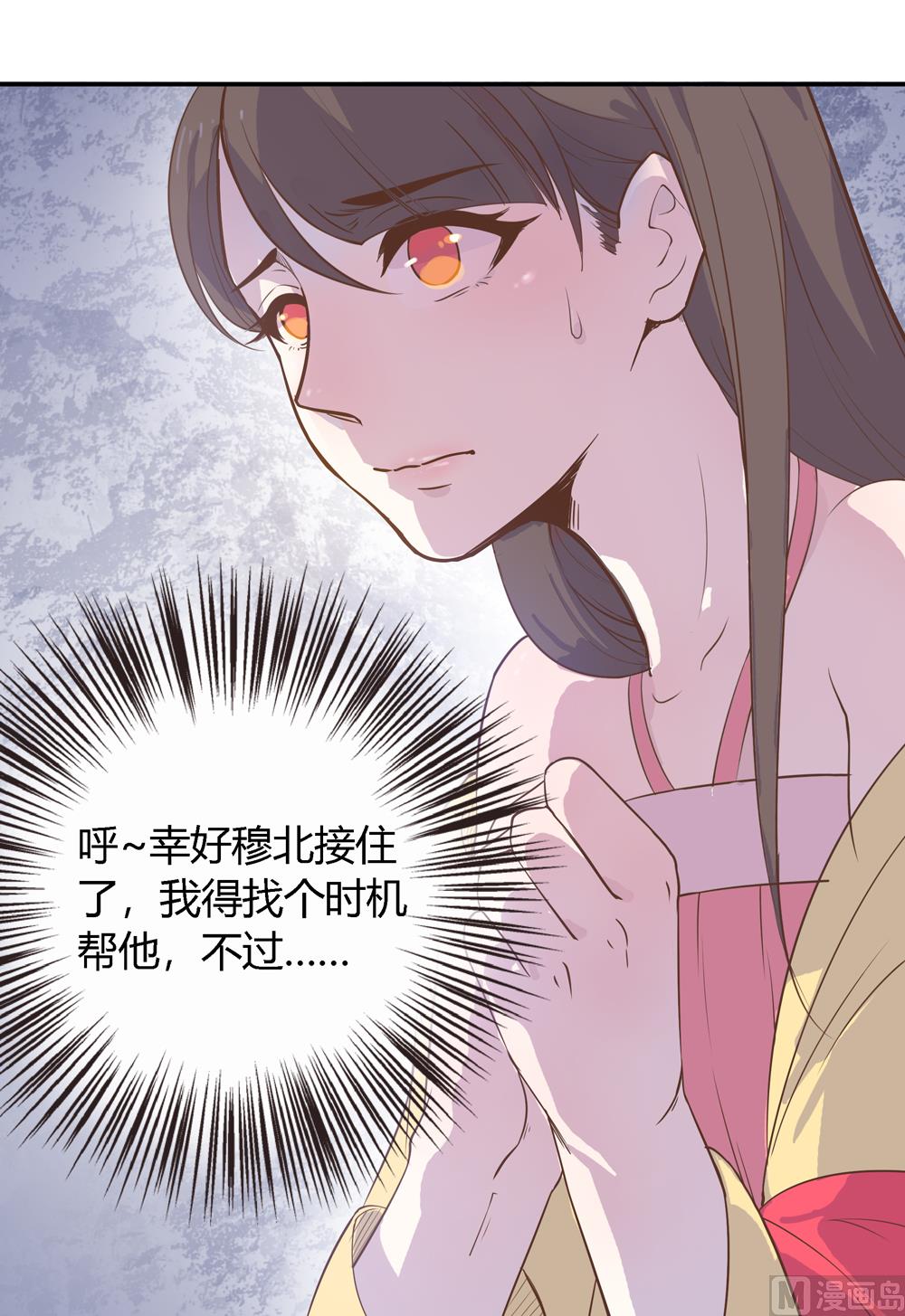 第4话 不要咬人家耳朵啊(1/3)-第4话