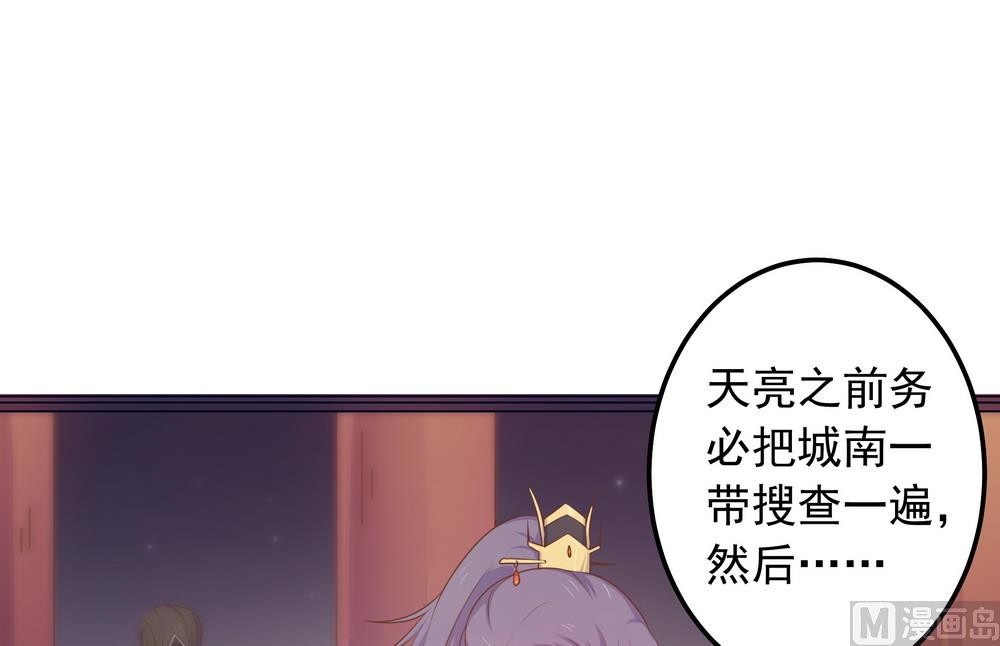 第32话 狱中新友(1/3)-第32话