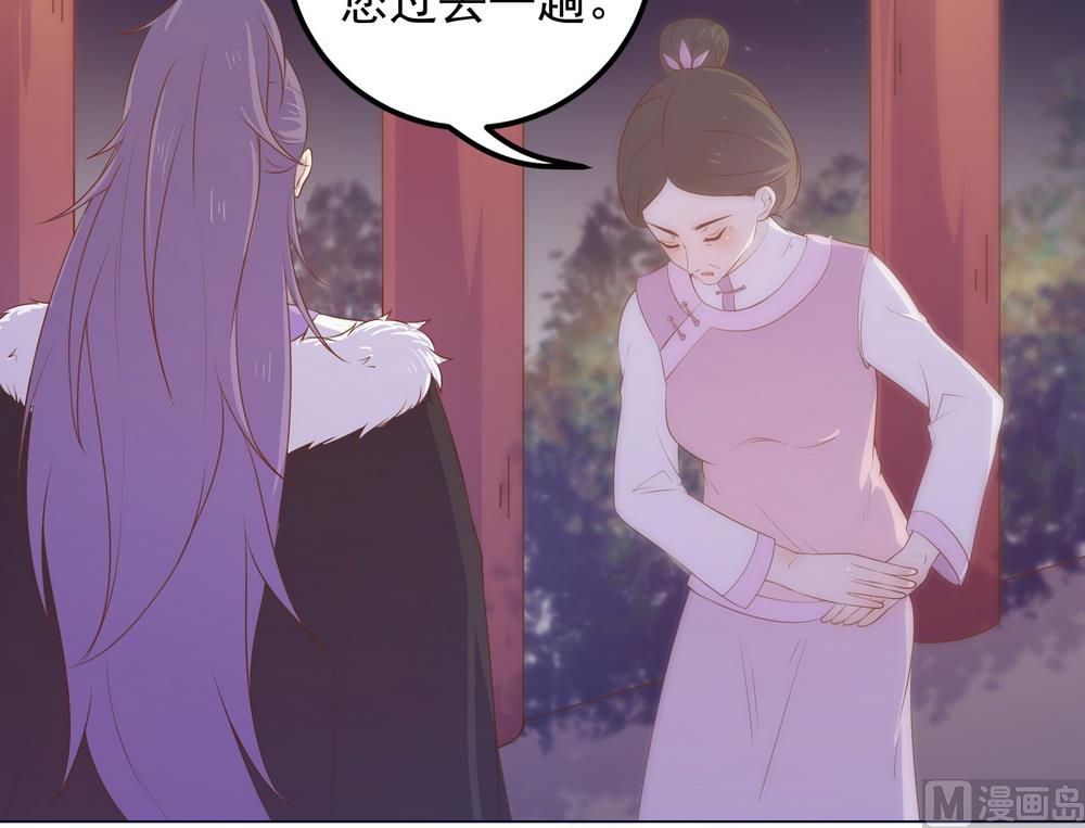 第32话 狱中新友(1/3)-第32话