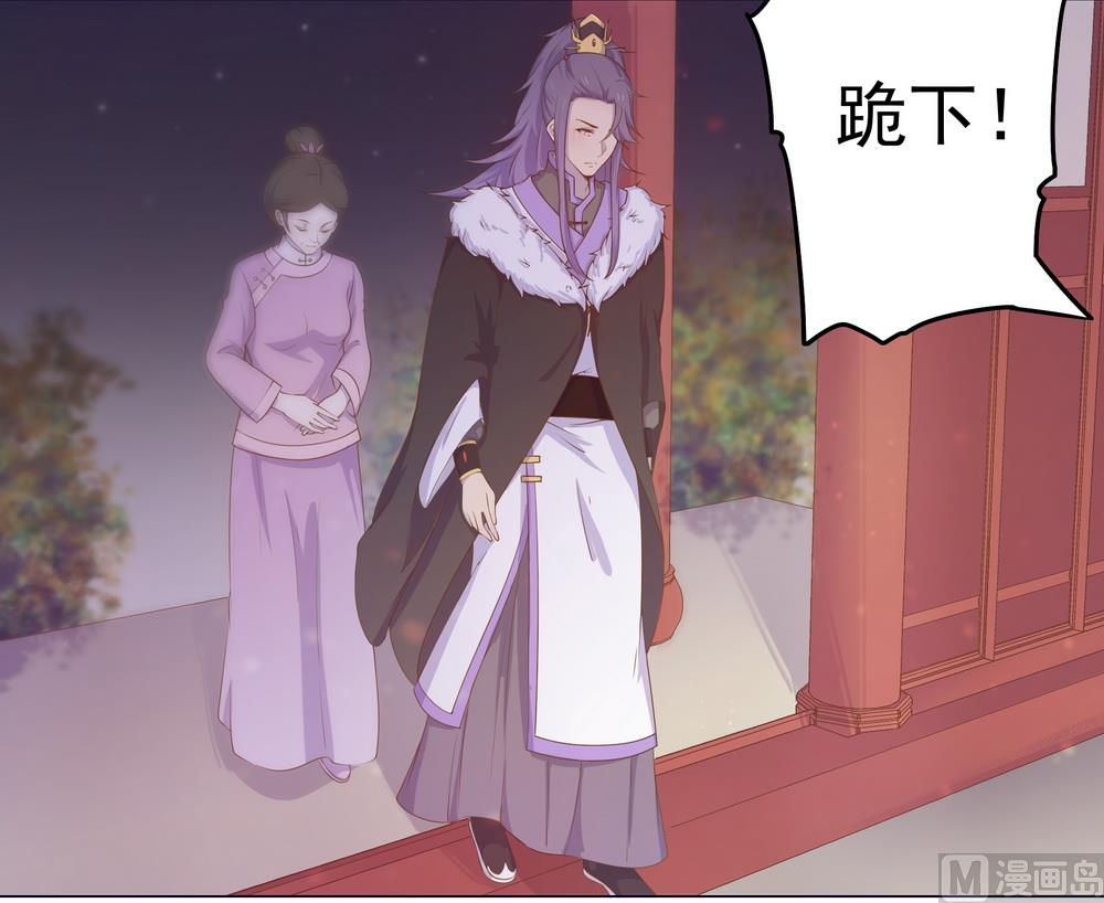 第32话 狱中新友(1/3)-第32话