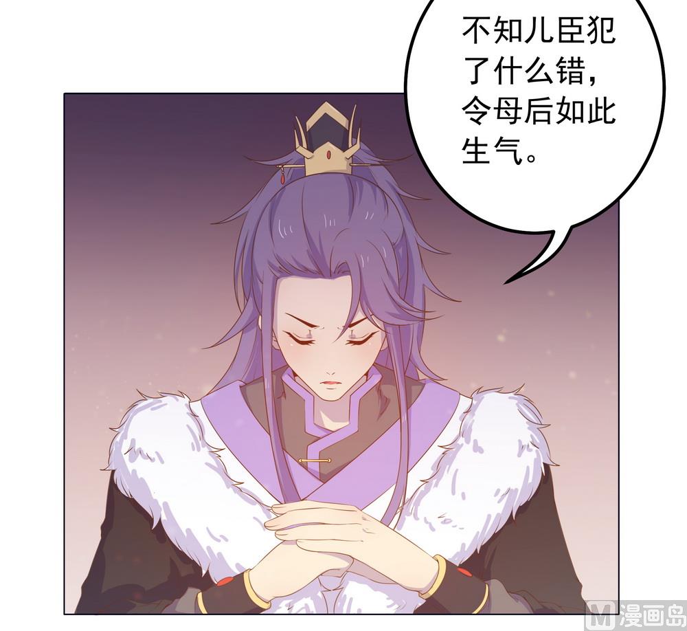 第32话 狱中新友(1/3)-第32话