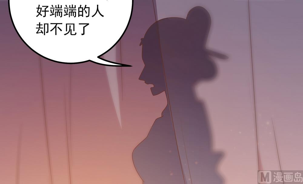 第32话 狱中新友(1/3)-第32话