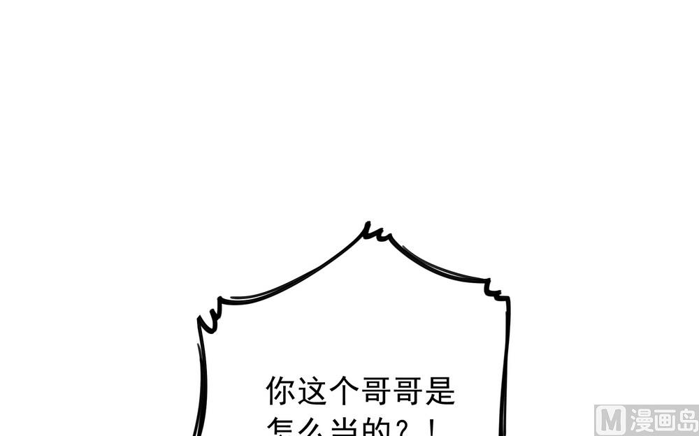 第32话 狱中新友(1/3)-第32话