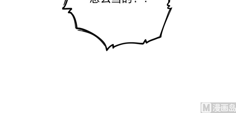 第32话 狱中新友(1/3)-第32话