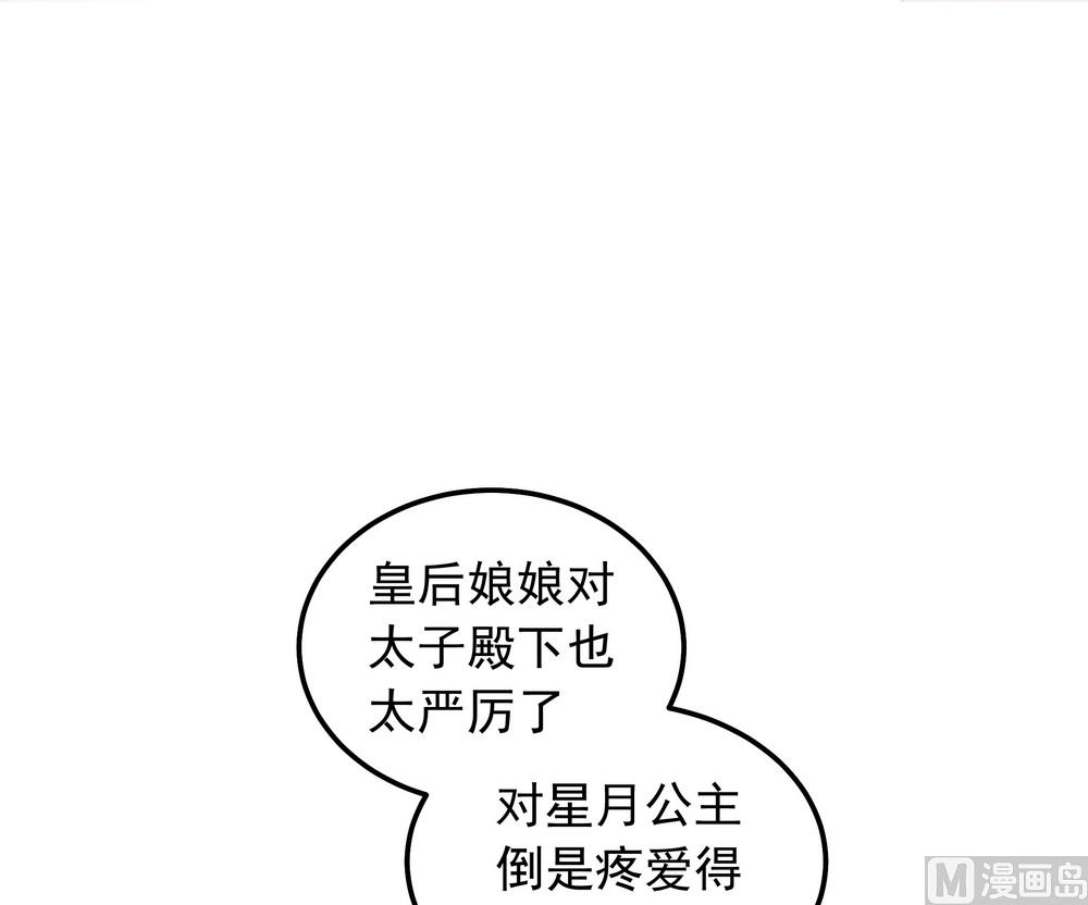 第32话 狱中新友(1/3)-第32话