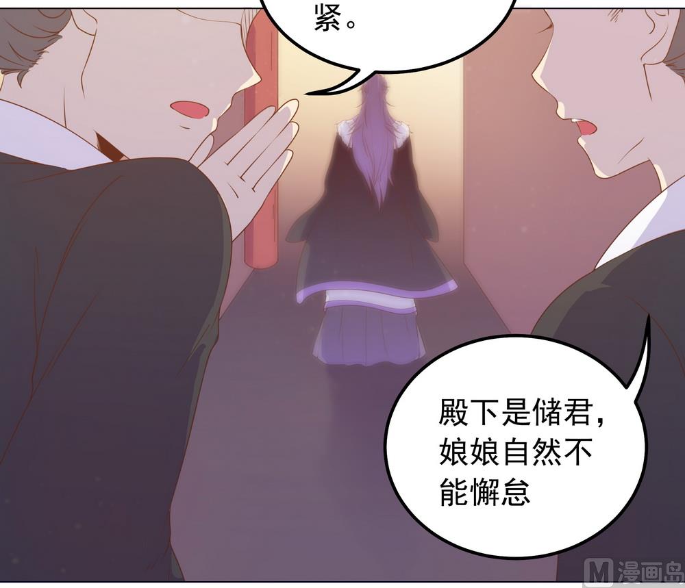 第32话 狱中新友(1/3)-第32话