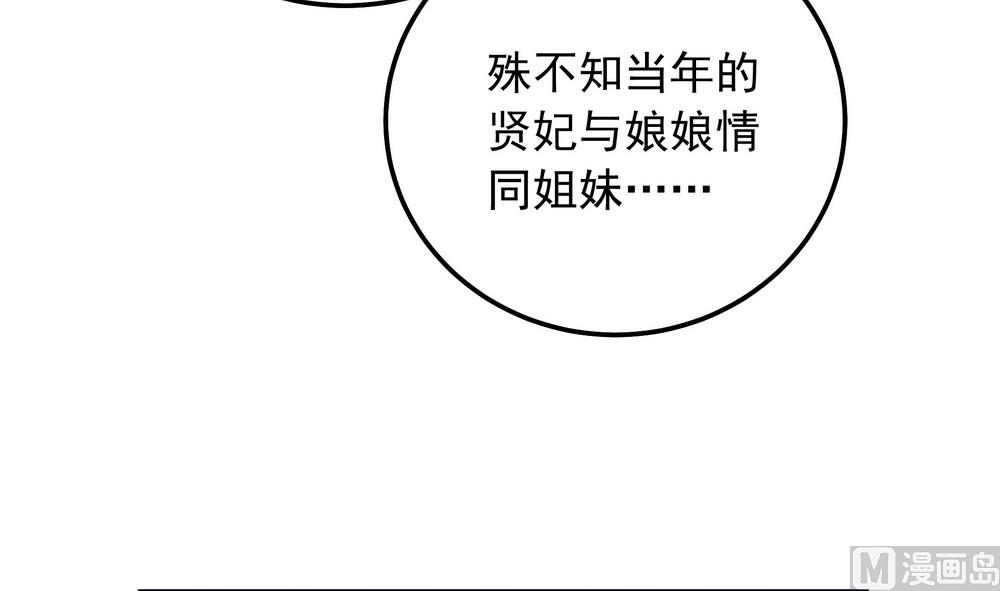 第32话 狱中新友(1/3)-第32话