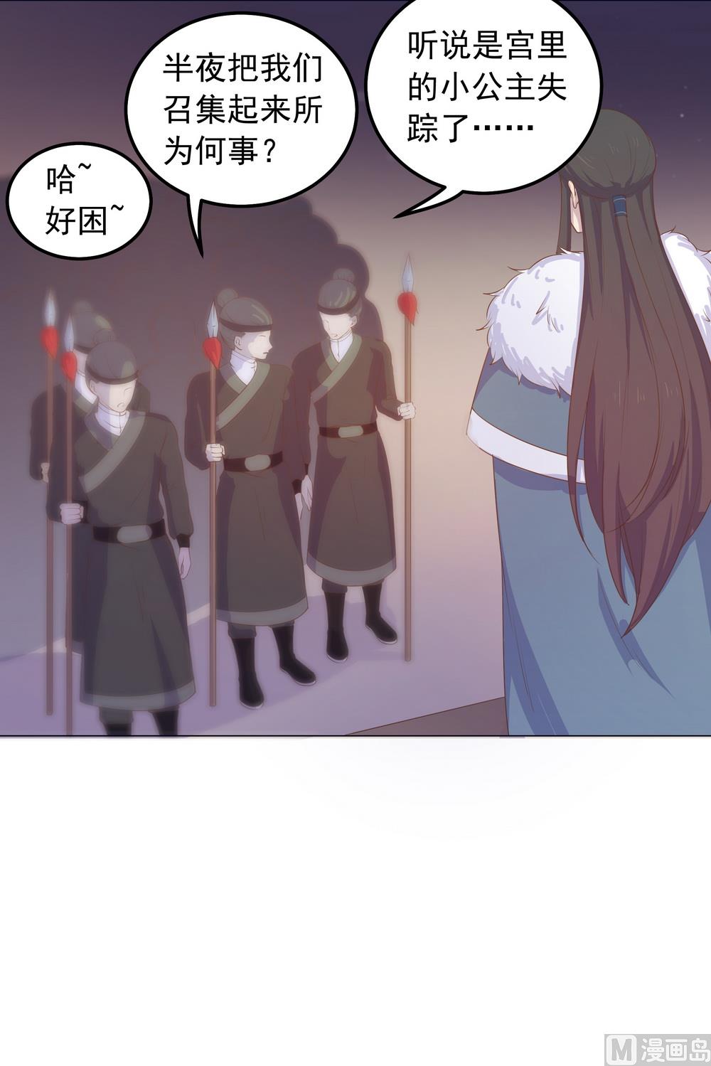 第32话 狱中新友(1/3)-第32话