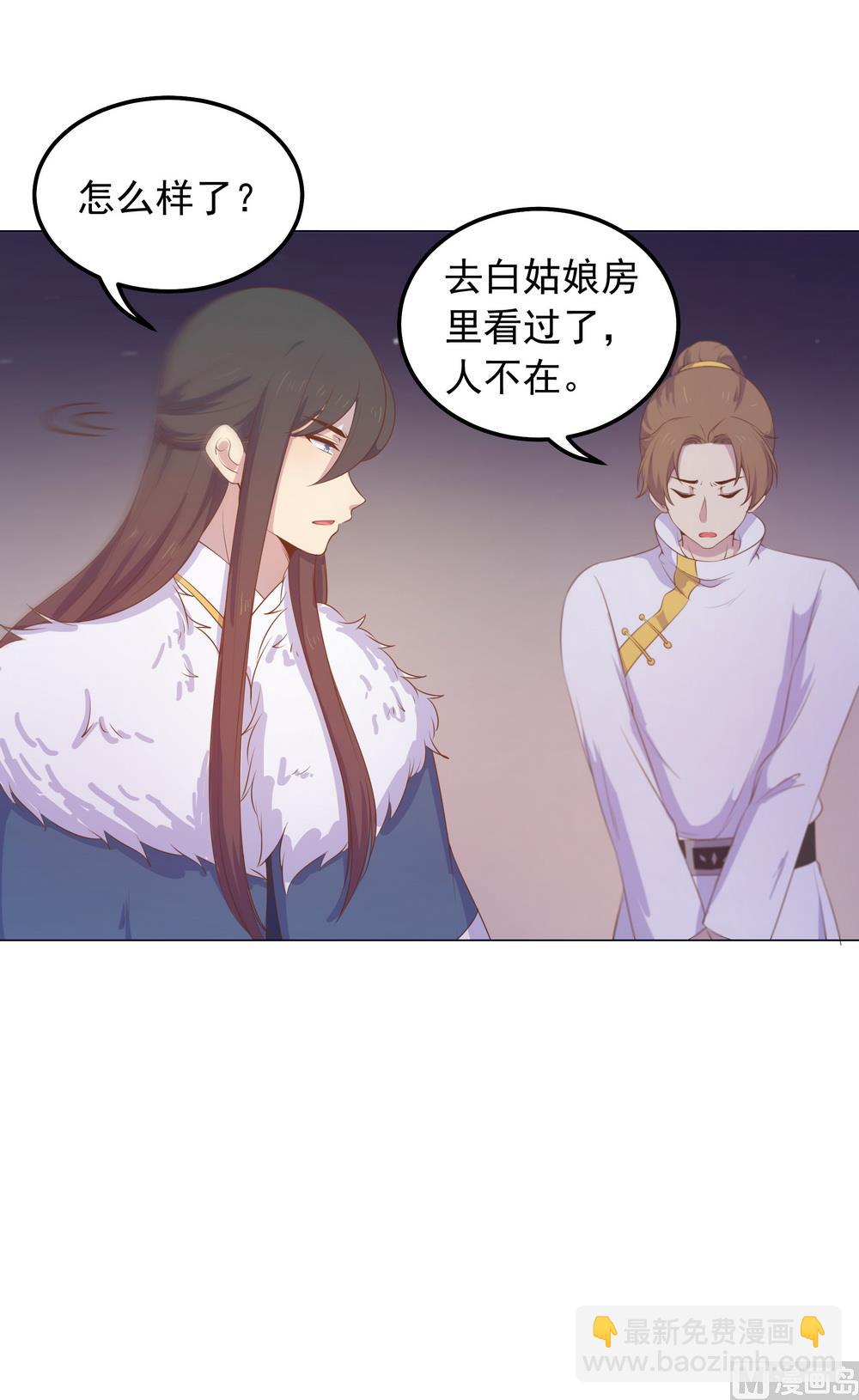 第32话 狱中新友(1/3)-第32话