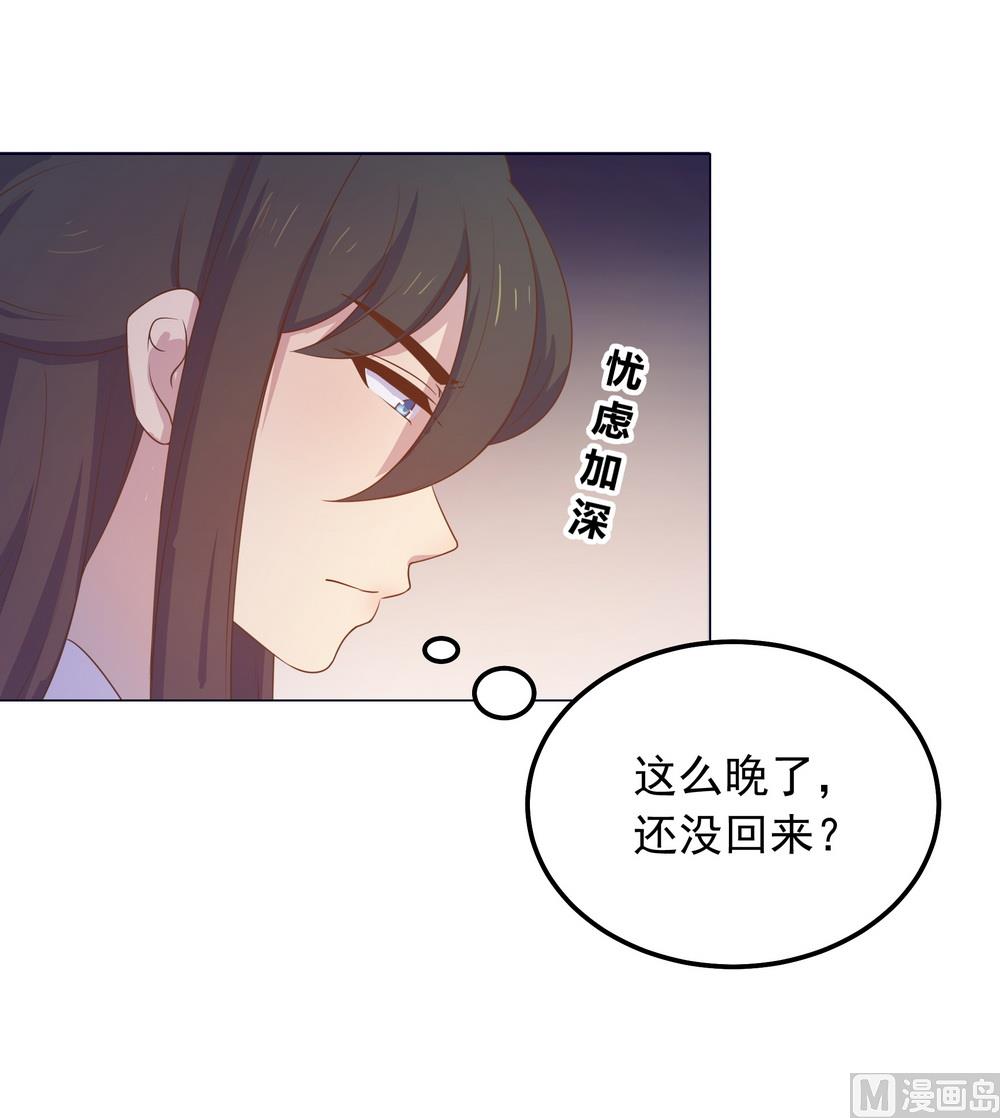 第32话 狱中新友(1/3)-第32话