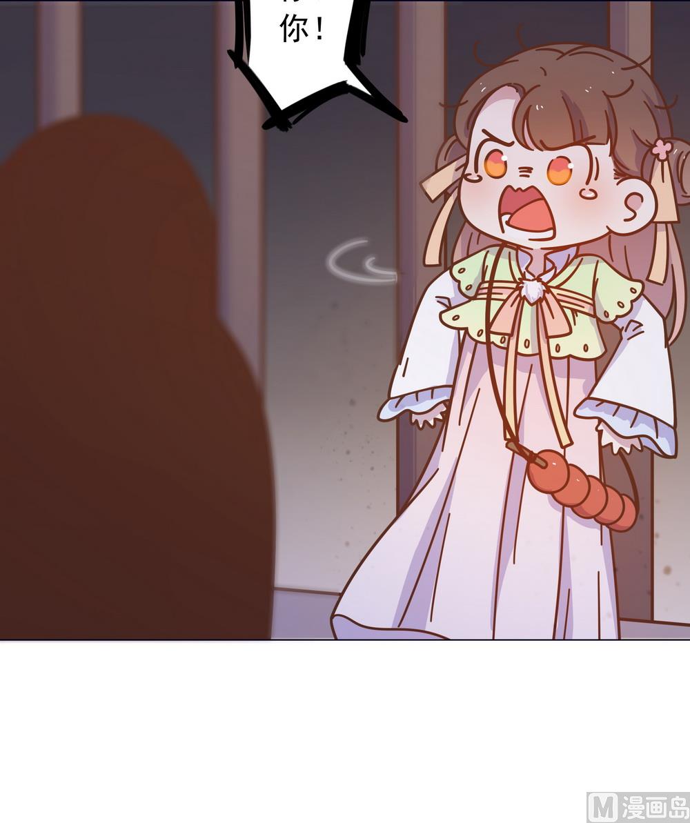 第32话 狱中新友(1/3)-第32话