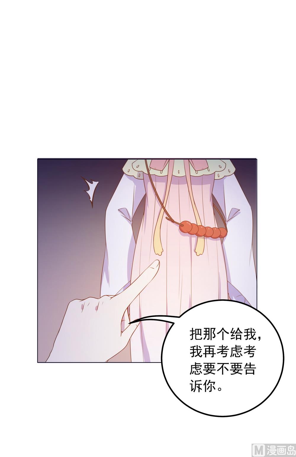 第32话 狱中新友(1/3)-第32话