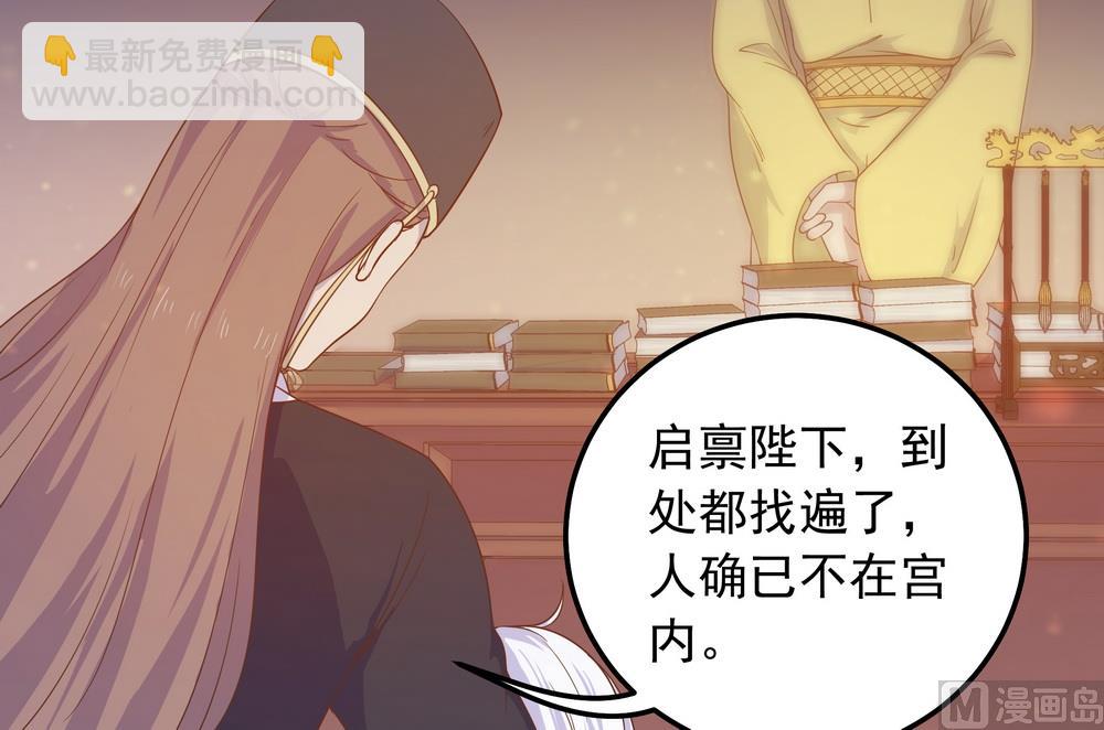 第32话 狱中新友(1/3)-第32话