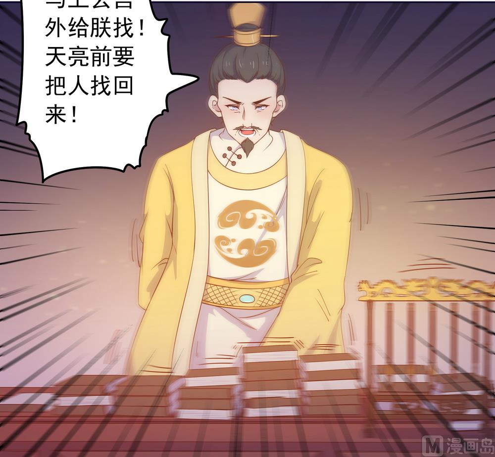 第32话 狱中新友(1/3)-第32话