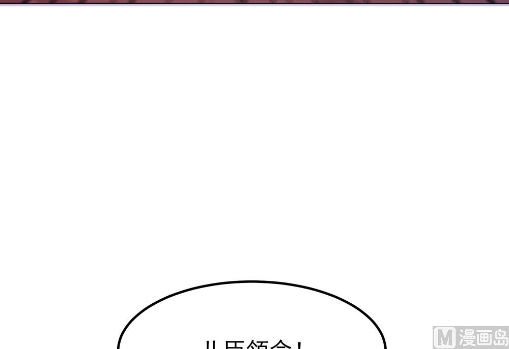 第32话 狱中新友(1/3)-第32话