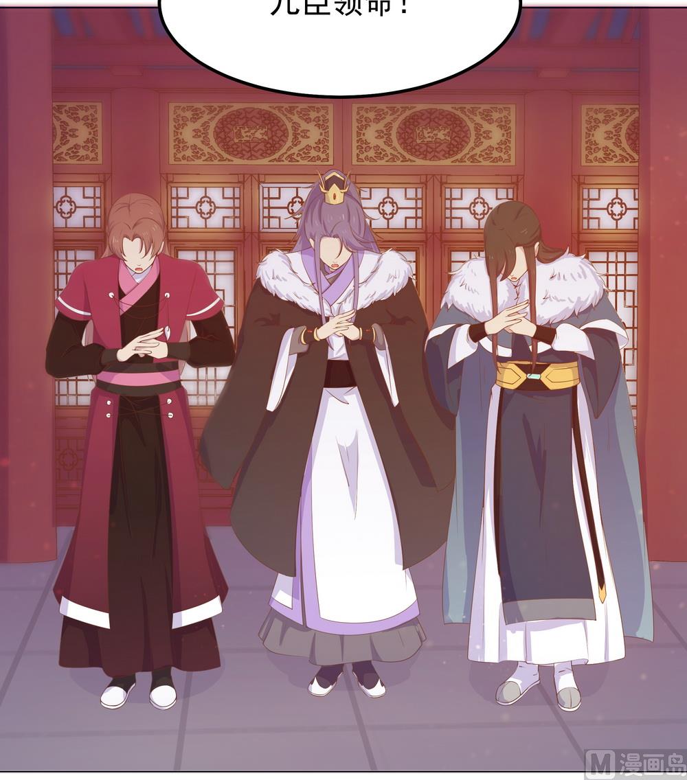 第32话 狱中新友(1/3)-第32话