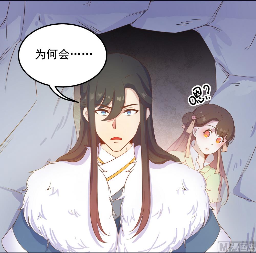 第34话 刁蛮可爱小公主(1/2)-第34话