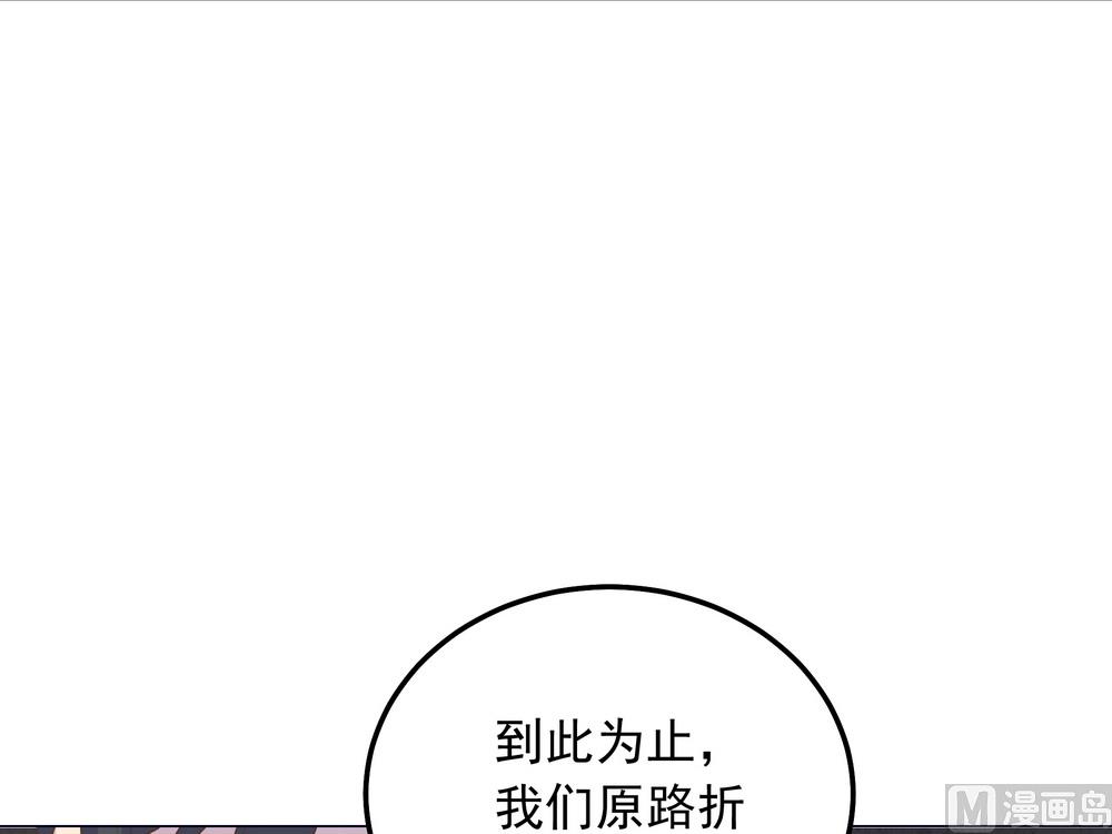 第34话 刁蛮可爱小公主(1/2)-第34话