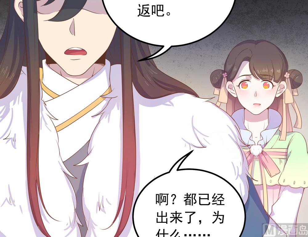 第34话 刁蛮可爱小公主(1/2)-第34话