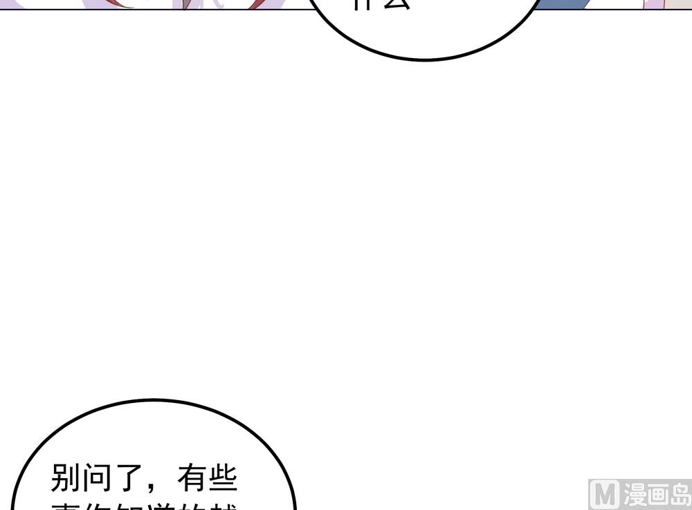 第34话 刁蛮可爱小公主(1/2)-第34话