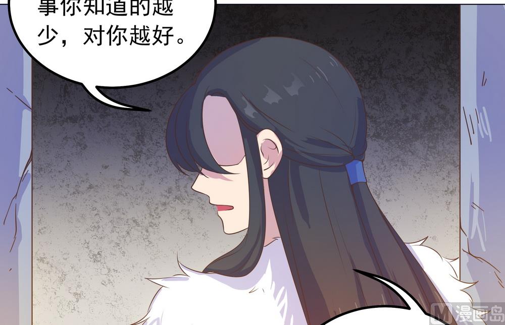 第34话 刁蛮可爱小公主(1/2)-第34话