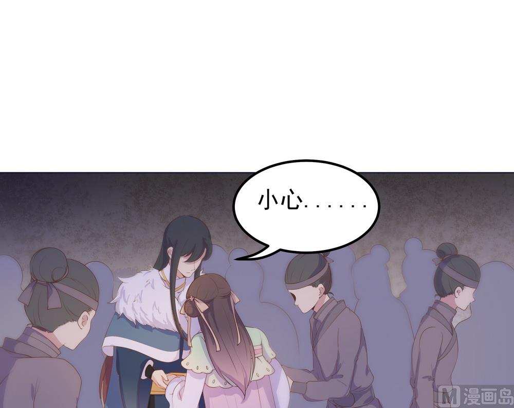 第34话 刁蛮可爱小公主(1/2)-第34话