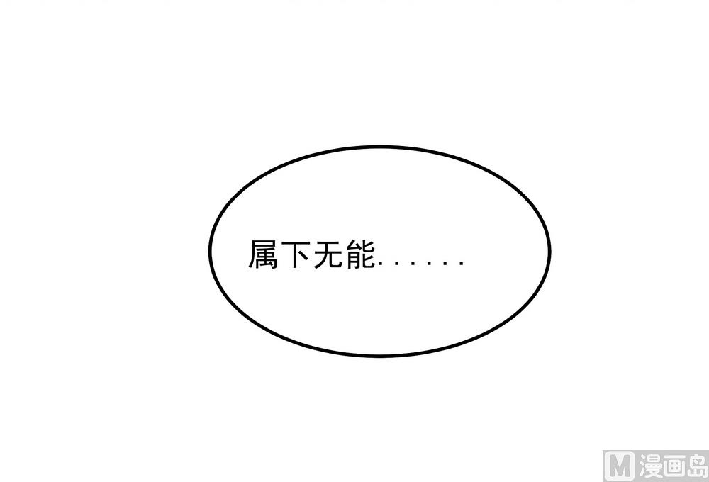 第34话 刁蛮可爱小公主(1/2)-第34话