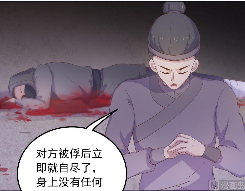 第34话 刁蛮可爱小公主(1/2)-第34话