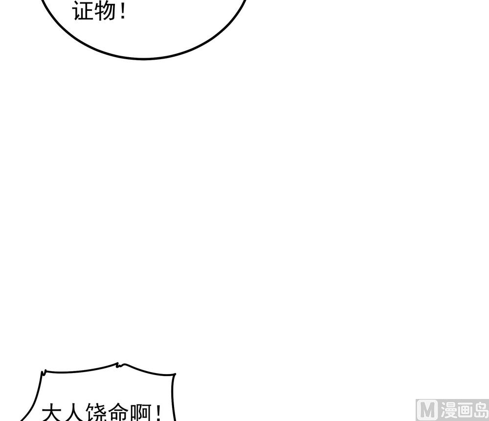 第34话 刁蛮可爱小公主(1/2)-第34话