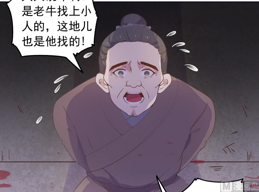 第34话 刁蛮可爱小公主(1/2)-第34话